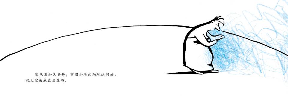 神奇的色彩女王 (05),绘本,绘本故事,绘本阅读,故事书,童书,图画书,课外阅读